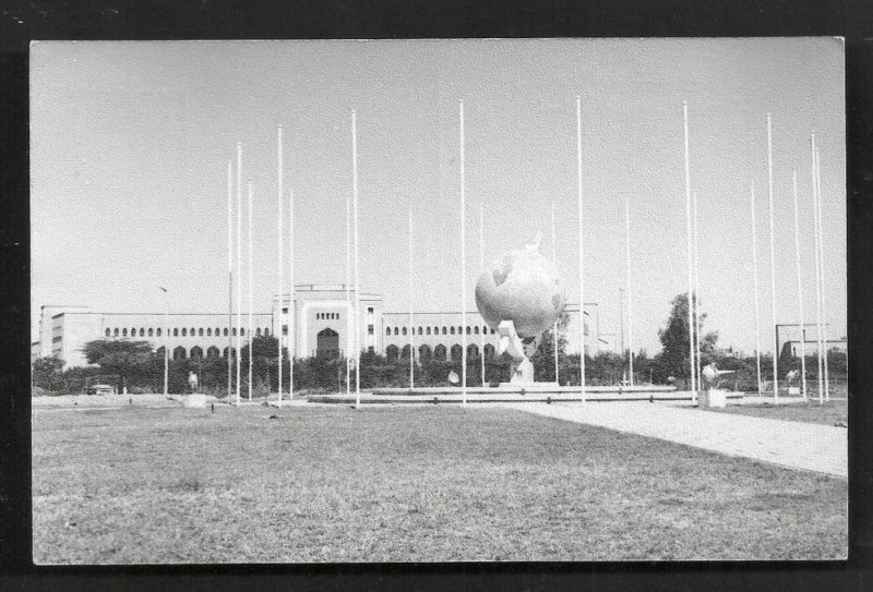 Kuwait rppc Al Shuwaikh Secondary School Al Asimah 50s  