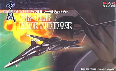 Plats Yukikaze 1/144 FFR 41MR Mave Yukikaze Normaljet ver. Plastic 