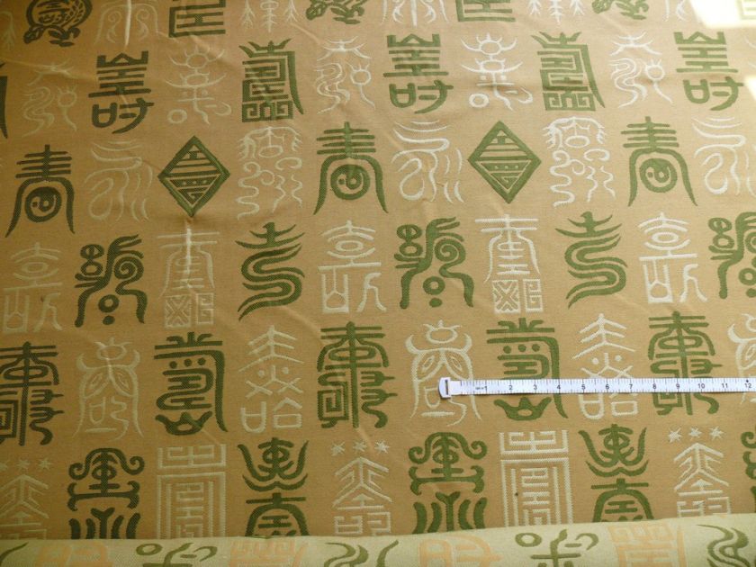 CLARENCE HOUSE MAH JIONGG CHINESE SCRIPT GOLD GREEN Y  