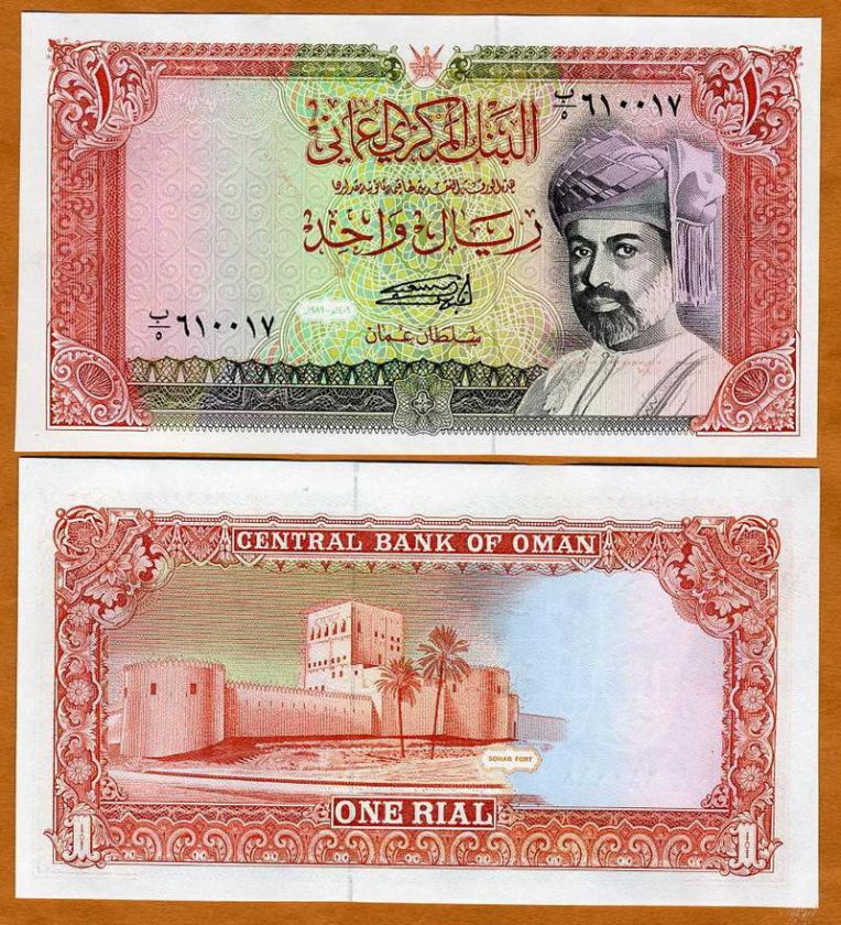 Oman, 1 Rial, 1989, P 26b (26), UNC    Sultan Qaboos  