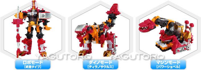 Bandai Machine Robo Mugenbine Powerful Tyranno Dino Robot MRM 