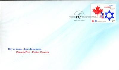 CANADA FDC  60 years   Canada & Israel   2010.04.14  