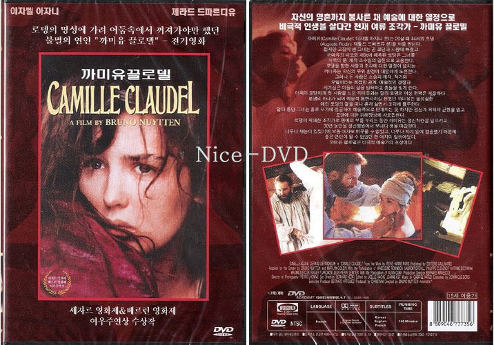 Camille Claudel (1988) DVD, (SEALED) Isabelle Adjani  