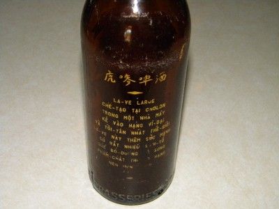 TIGER BEER BOTTLE AUTHENTIC VIETNAM BRINGBACK PRE 1975  