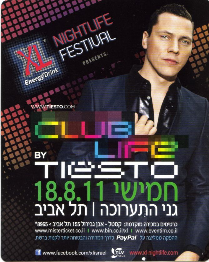 TIESTO TLV ISRAELI HEBREW PARTY INVITATION PROMO AD  