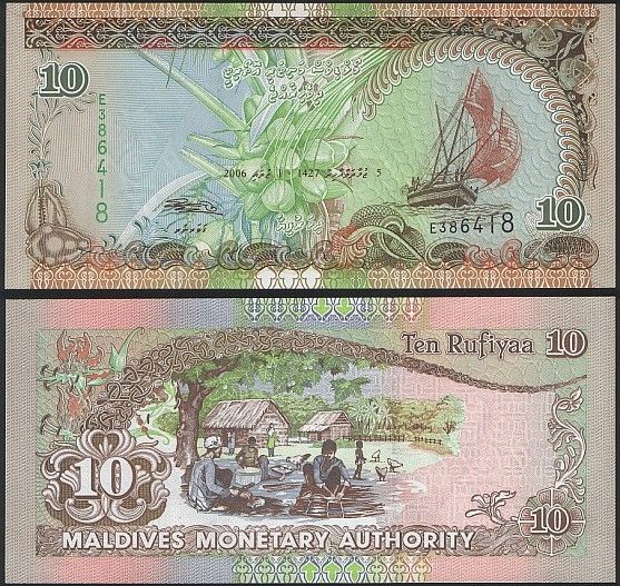 Maldives P 19b   10 Rufiyaa 2006   UNC  