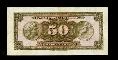 GREECE 1927 50 DRX &100 DRX STAVROS HIGH GRADED  