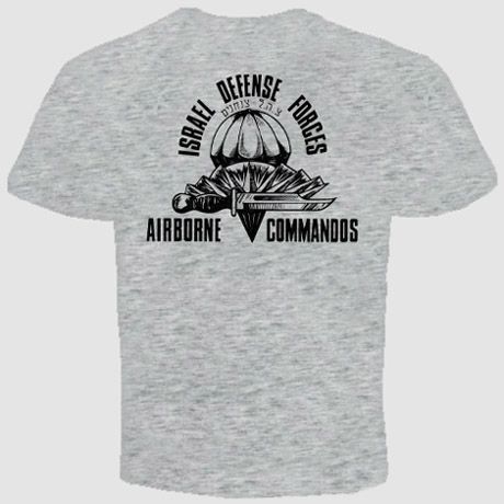 Airborne commandos T Shirt IDF Israeli Army zahal New  