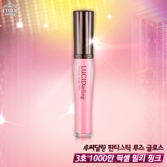 ETUDE HOUSE LUCIDarling Fantastic Rouge Gloss, #3  