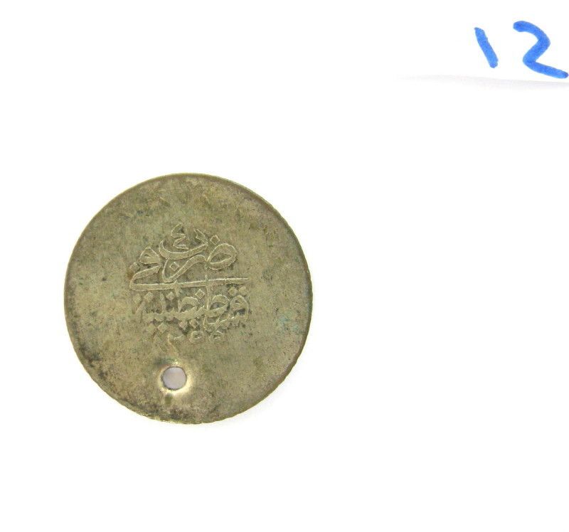 OTTOMAN THUGRA ABDULMECID AH 1255 ANTIQUE COIN  