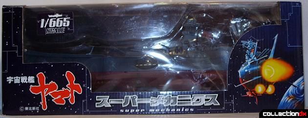 SPACE BATTLESHIP YAMATO STAR BLAZERS SUPER MECHANICS 1/665 MODEL TAITO 