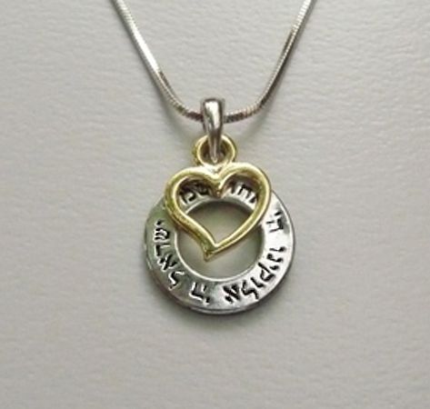 Israel Rhodium Plated Shema Israel w Heart Necklace  