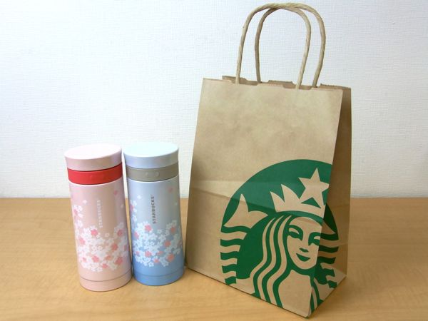 Starbucks Japan 2012 Sakura Stainless Coffee Bottle Cherry Blossom 