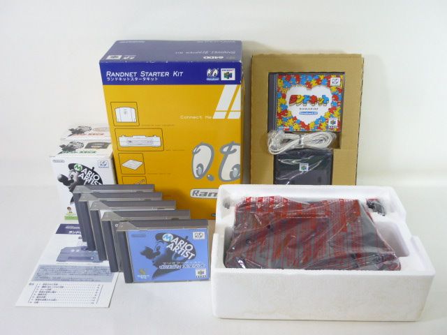 Nintendo 64 DD Randnet Starter Kit Set Console System Boxed Brand New 